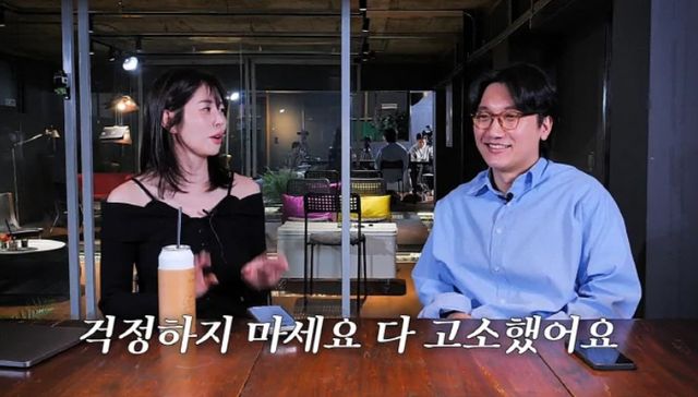 유튜브 채널 '이타강사 서동주'