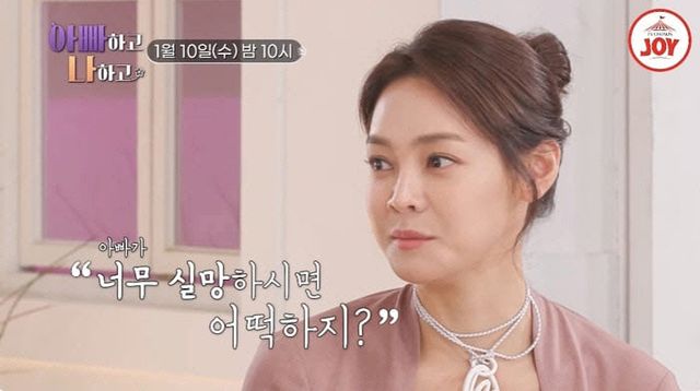 TV CHOSUN ‘아빠하고 나하고’