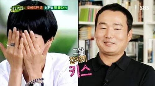 SBS '힐링캠프' 캡처