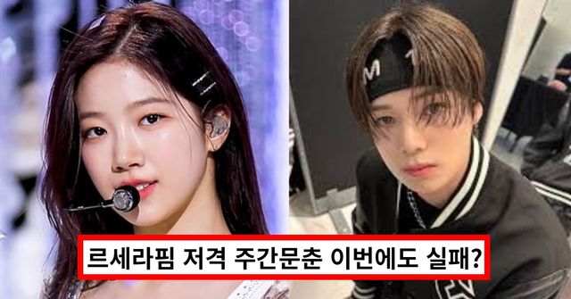 SBS / 온라인 커뮤니티