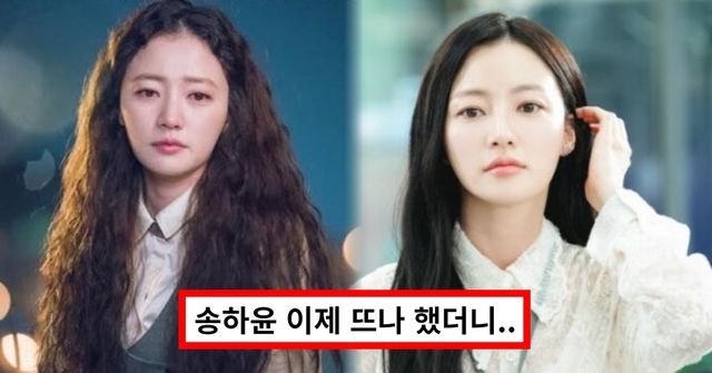 쌈마이웨이 / 내 남편과 결혼해줘