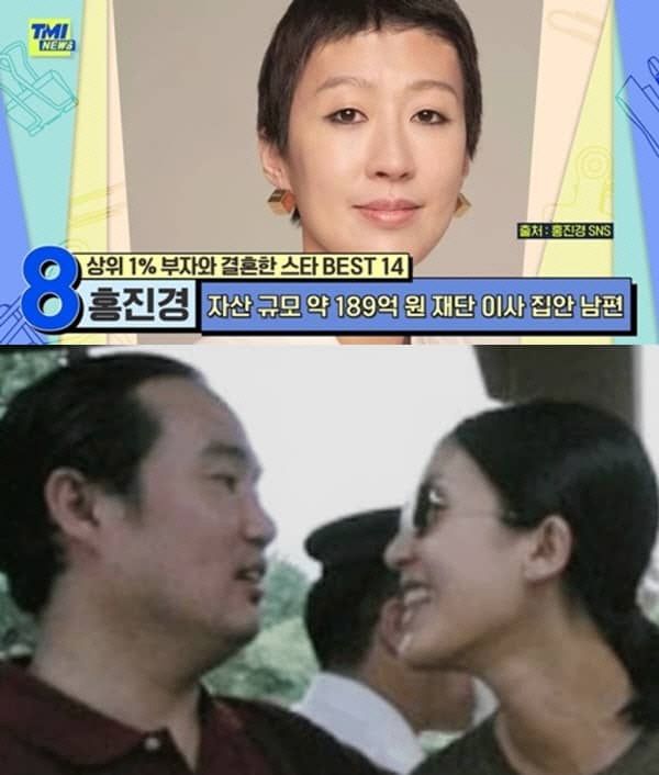 Mnet 'TMI NEWS', 온라인 커뮤니티