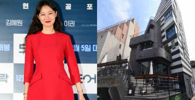 온라인 커뮤니티