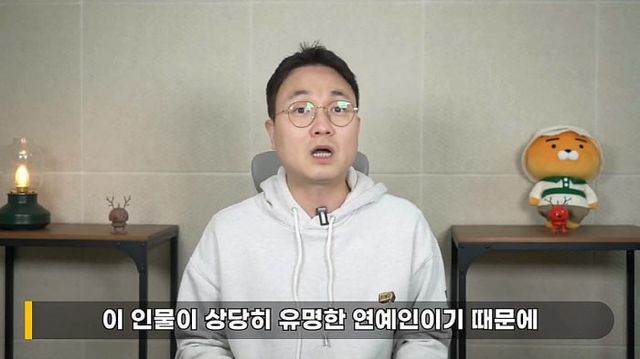 연예 뒤통령이진호
