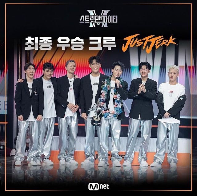 엠넷 - 저스트절크