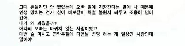 온라인 커뮤니티