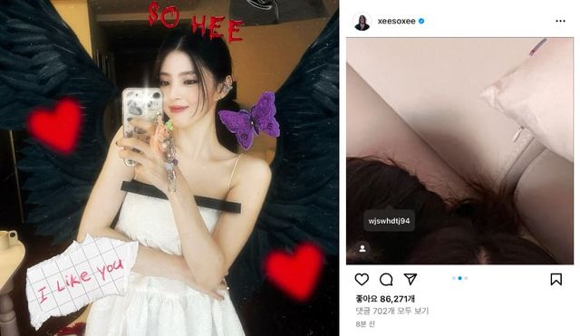 온라인 커뮤니티