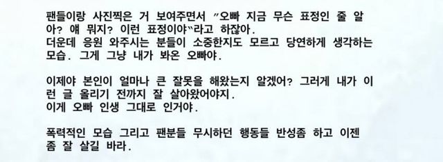 온라인 커뮤니티