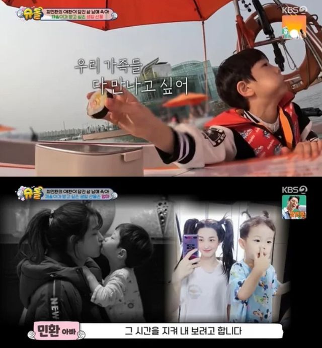 &nbsp;KBS2 '슈퍼맨이 돌아왔다'