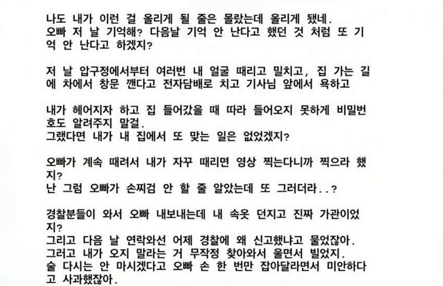 온라인 커뮤니티