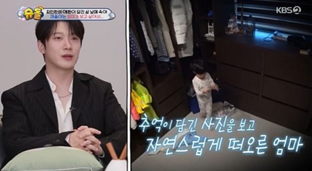 KBS2 '슈퍼맨이 돌아왔다'