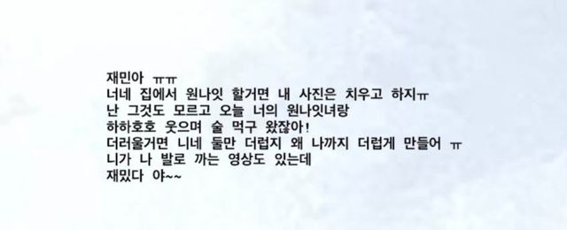 온라인 커뮤니티