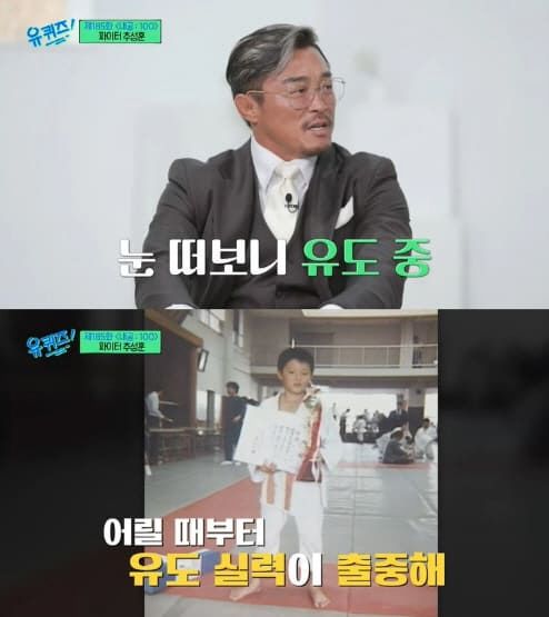 &nbsp;tvN '유 퀴즈 온 더 블럭'