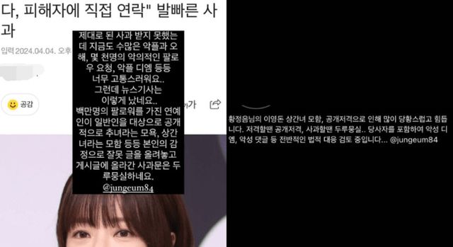 온라인 커뮤니티