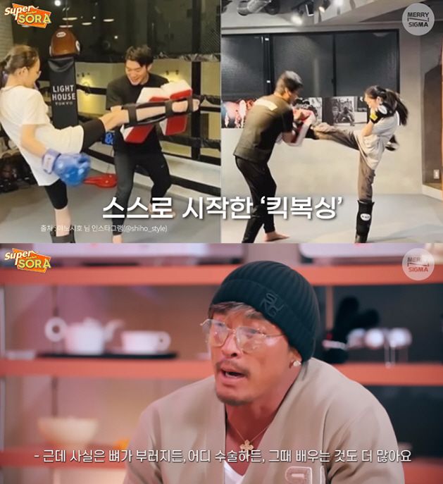 &nbsp;유튜브 채널 '슈퍼마켙 소라'