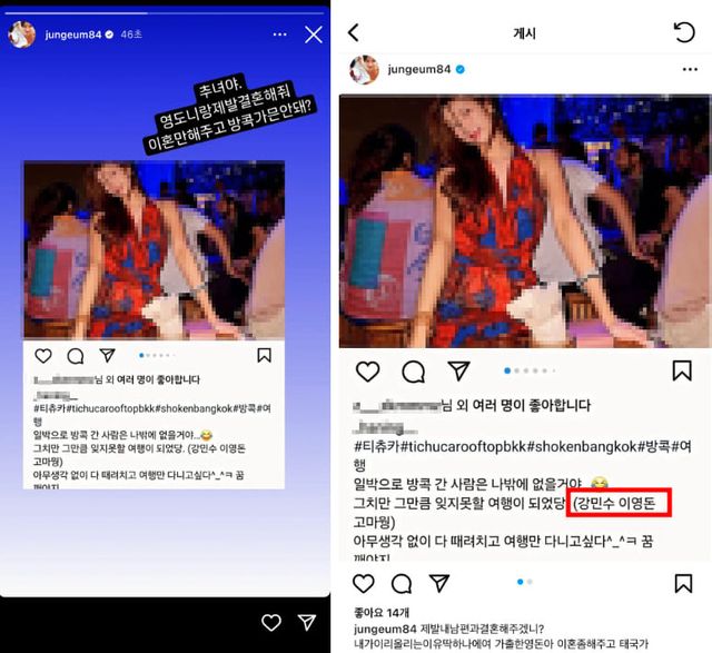 온라인 커뮤니티