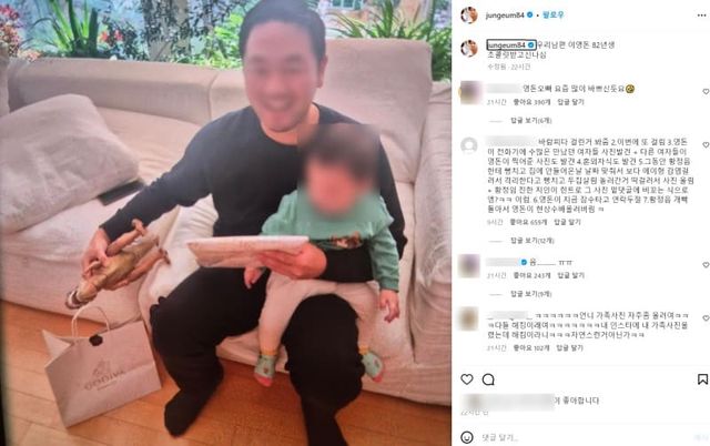 황정음 인스타그램