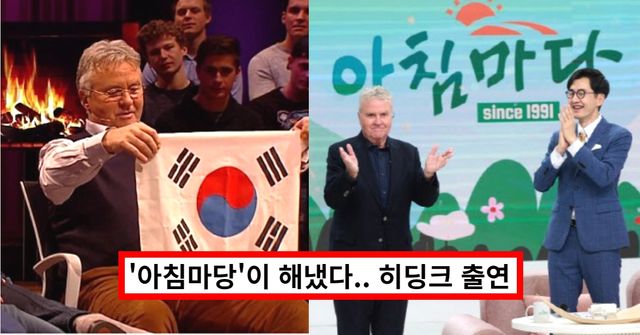 온라인 커뮤니티 / 아침마당