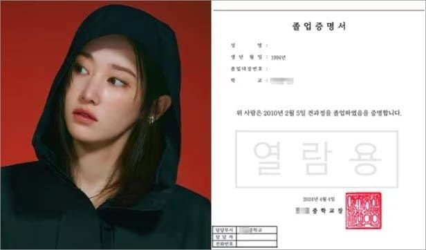 온라인 커뮤니티