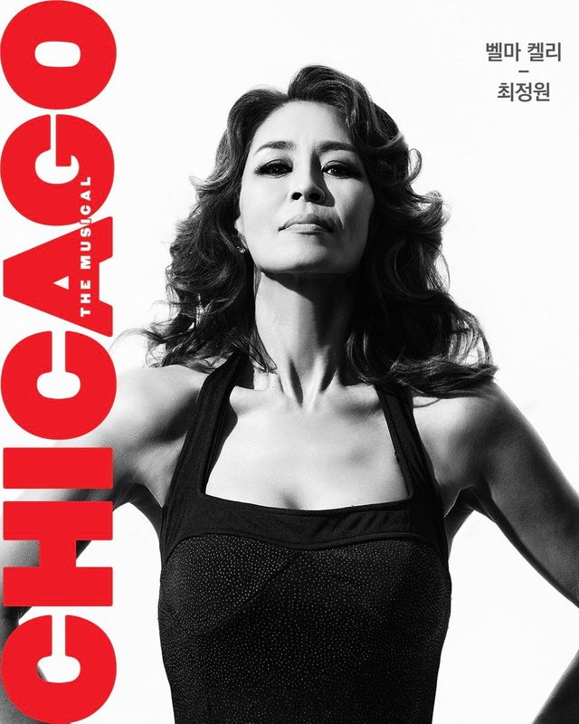 뮤지컬 시카고&nbsp;