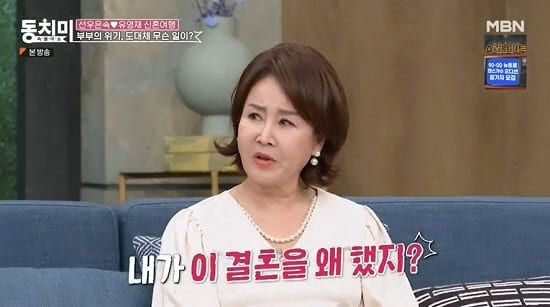 MBN ‘속풀이쇼 동치미’