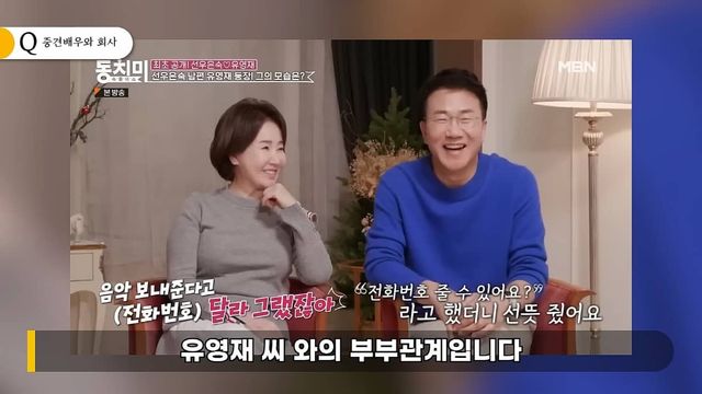 유튜브 채널 ‘연예 뒤통령이진호’