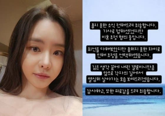 서유리 인스타그램