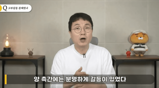 사진=연예뒤통령 이진호