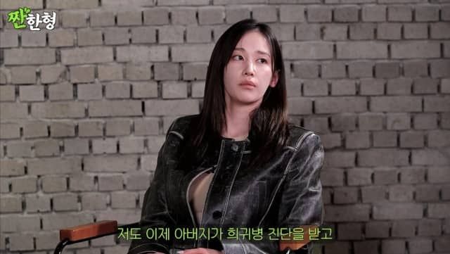 유튜브 채널 '짠한형 신동엽'