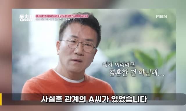 유튜브 채널 ‘연예 뒤통령이진호’