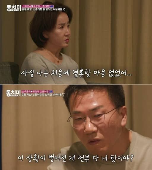 MBN '속풀이쇼 동치미'