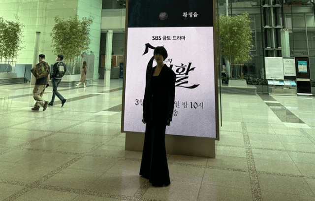 사진=황정음 SNS