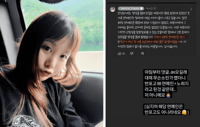 사진=노희지 SNS