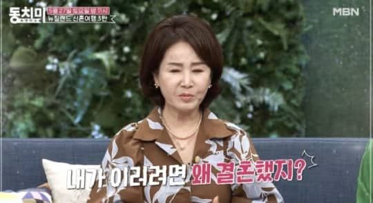 MBN '속풀이쇼 동치미'