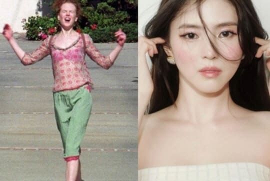 온라인 커뮤니티