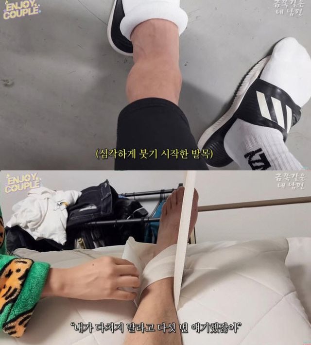 유튜브 채널 ‘엔조이 커플’