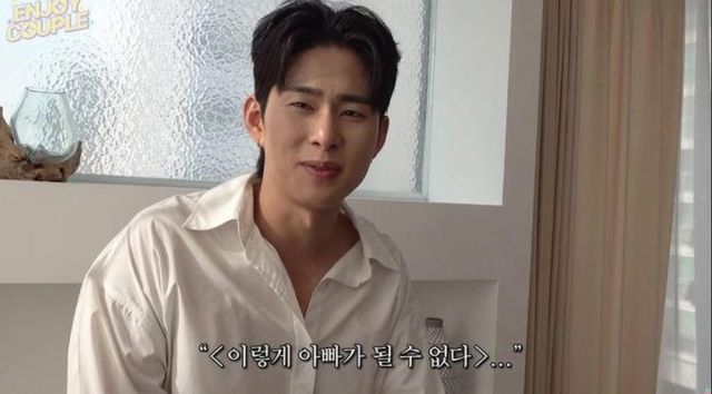 유튜브 채널 ‘엔조이 커플’