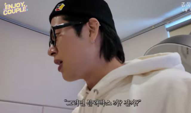 유튜브 채널 ‘엔조이커플enjoycouple’