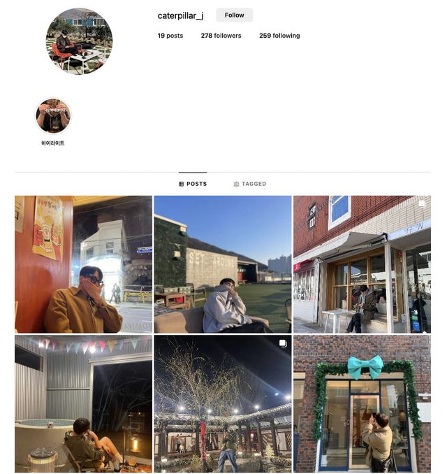 '나는 솔로 19기' 상철 인스타