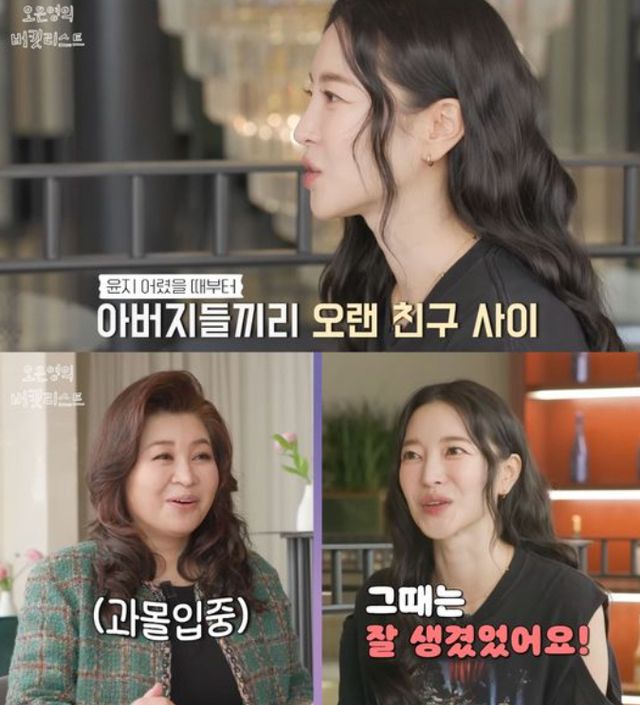 유튜브 채널 ‘오은영의 버킷리스트’