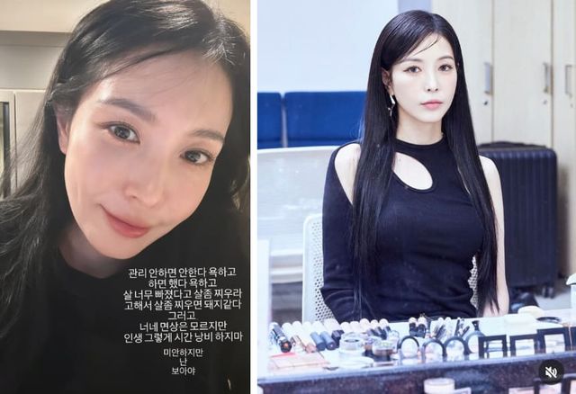 온라인 커뮤니티