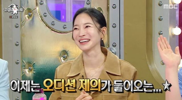 MBC '라디오스타'