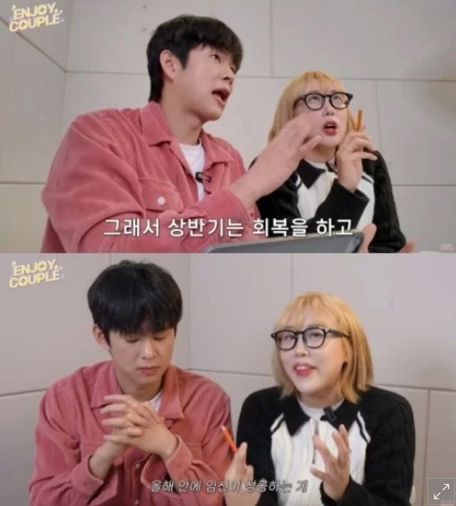 유튜브 채널 '엔조이커플'