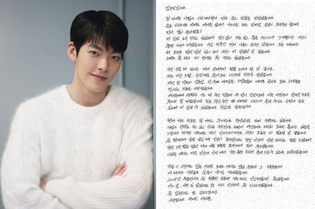 김우빈 인스타그램