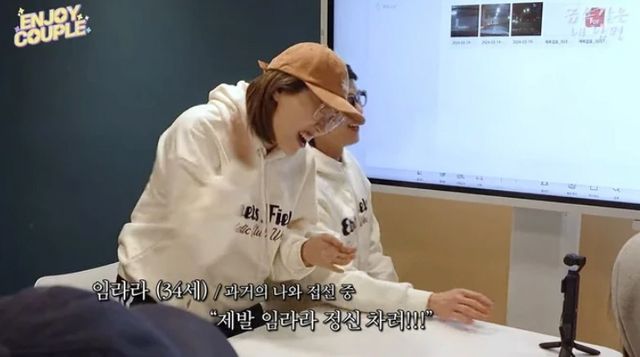 유튜브 채널 ‘엔조이커플enjoycouple’