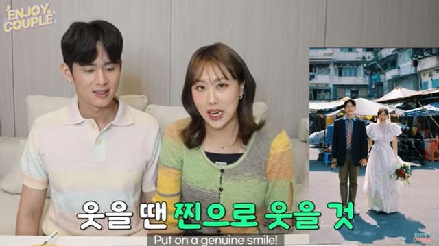 유튜브 '엔조이커플'