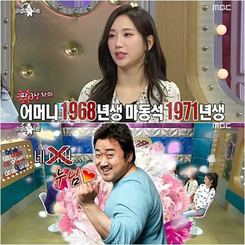 MBC '라디오스타'