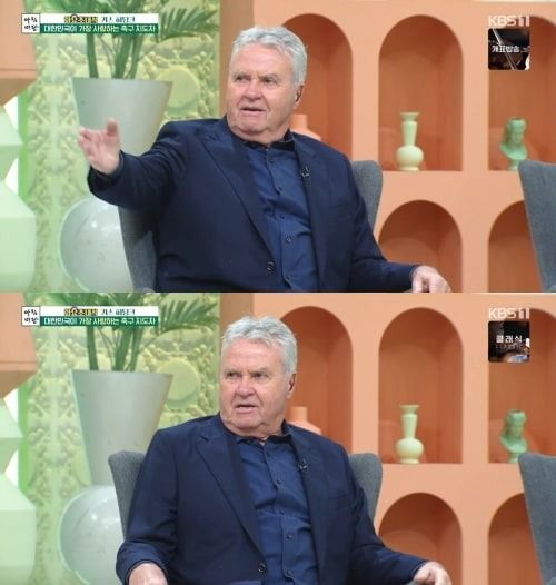 KBS1 아침마당 - 히딩크