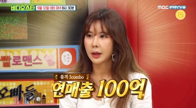 MBC every1 '비디오스타'