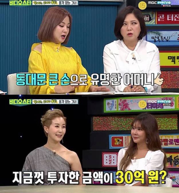 MBC every1 '비디오스타'